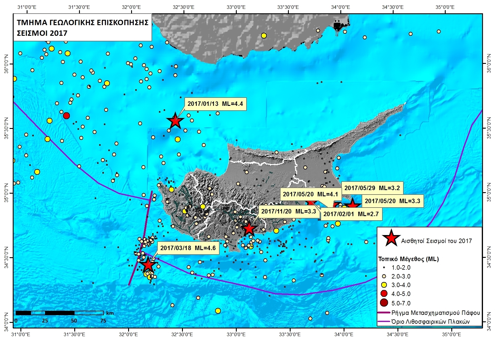 Χωρική κατανομή, ως προς το μέγεθος, των τοπικών σεισμών της Κύπρου που έχουν καταγραφεί από το Σεισμολογικό Κέντρο του Τμήματος Γεωλογικής Επισκόπησης κατά το έτος 2017