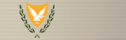Λογότυπο Κυπριακής Δημοκρατίας