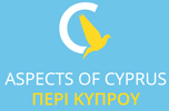 Περί Κύπρου