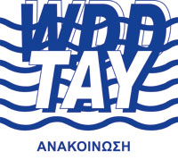 Ανακοίνωση του TAY αναφορικά με την παροχή νερού στην ελεύθερη Επαρχία Αμμοχώστου/>    onError=