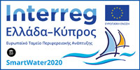 Smart Water 2020