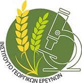<br> Ινστιτούτο Γεωργικών Ερευνών